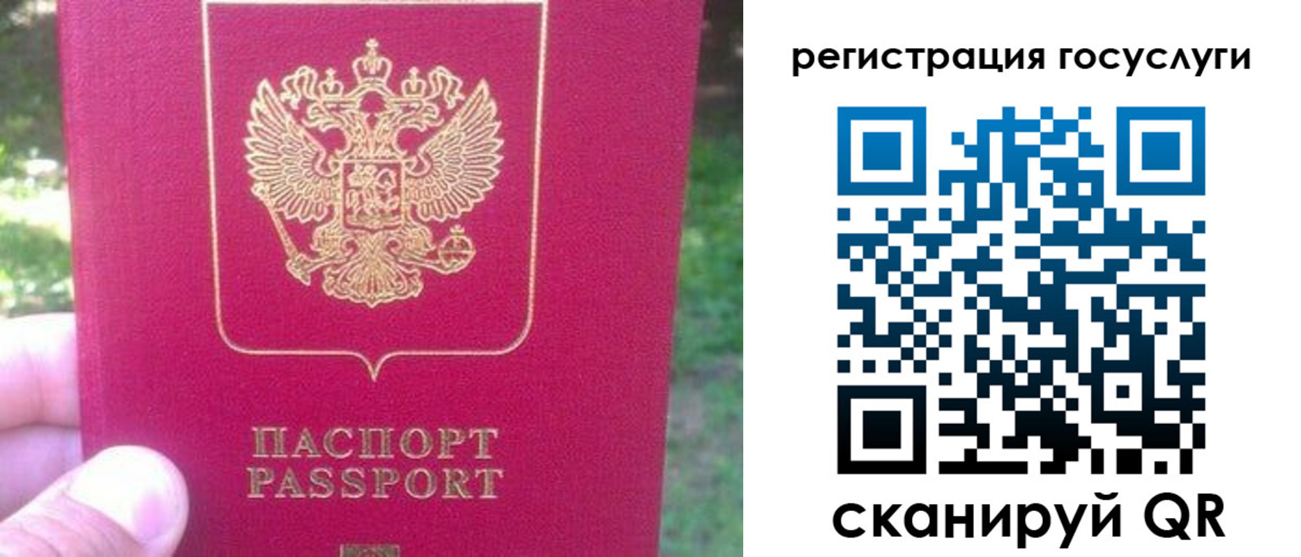 временная прописка в Судаке